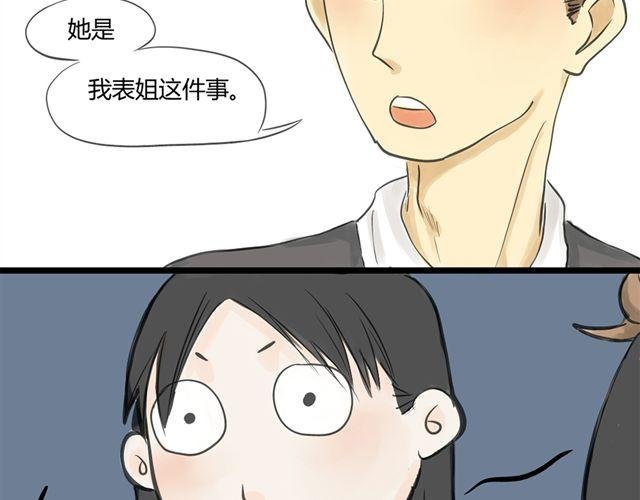 第8话 谁是贰佰伍！？