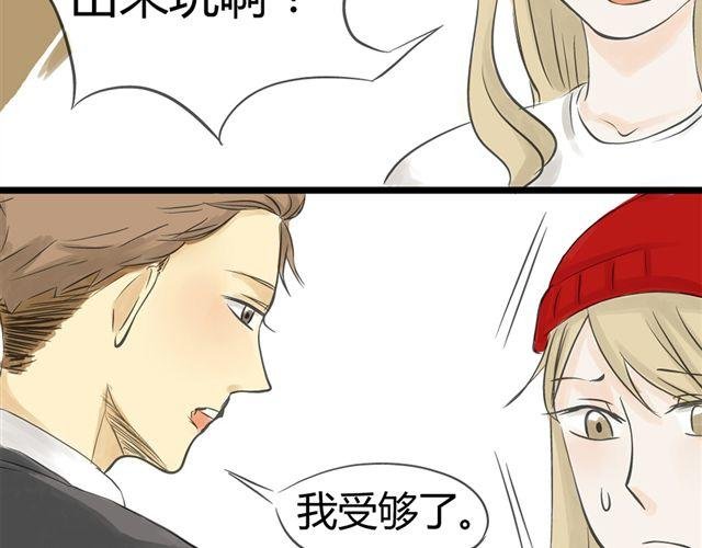 第8话 谁是贰佰伍！？