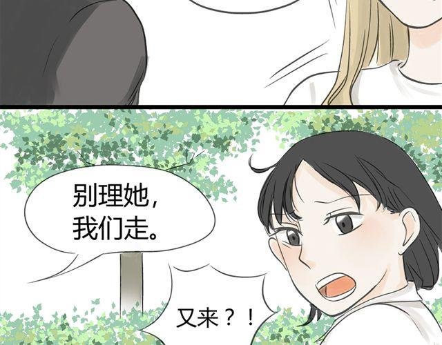 第8话 谁是贰佰伍！？