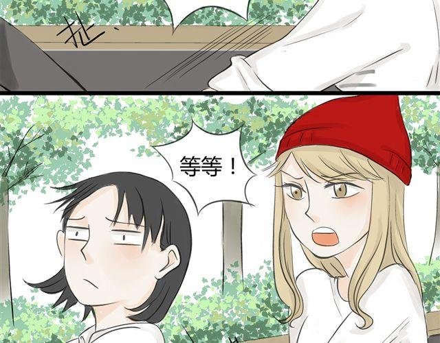 第8话 谁是贰佰伍！？