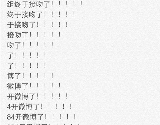 第8话 谁是贰佰伍！？
