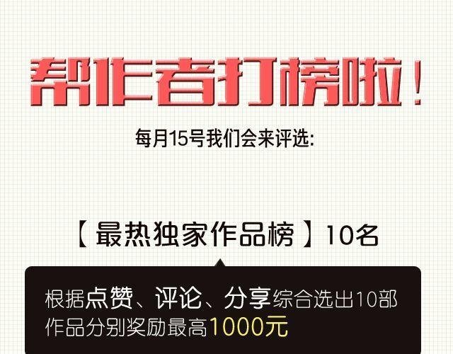 第8话 谁是贰佰伍！？