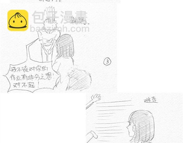 不心跳-特别篇