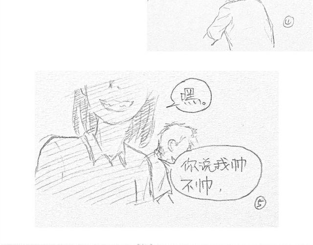 不心跳-特别篇