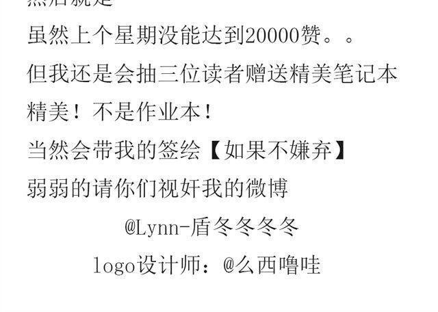 不心跳-特别篇