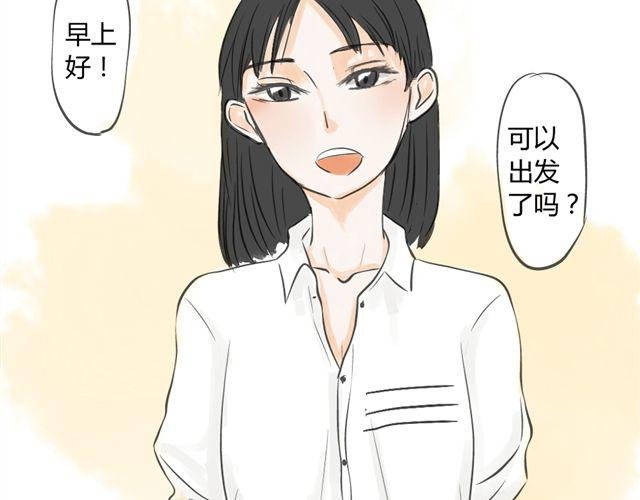 第7话 五里雾中