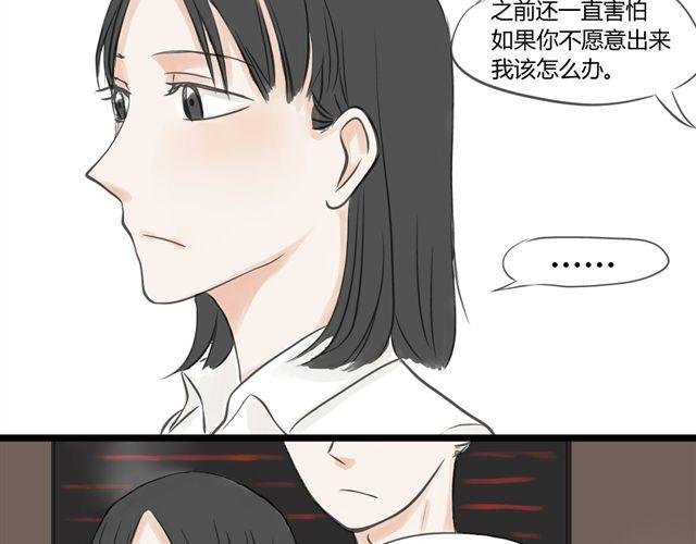 第7话 五里雾中