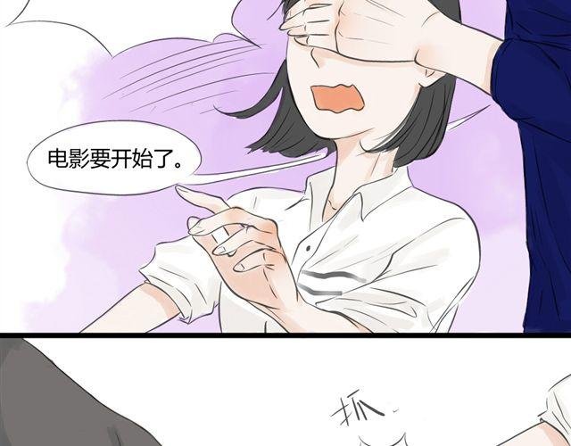 第7话 五里雾中