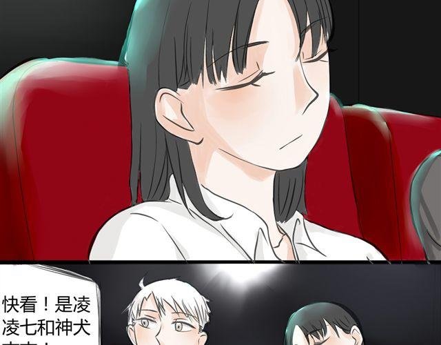 第7话 五里雾中