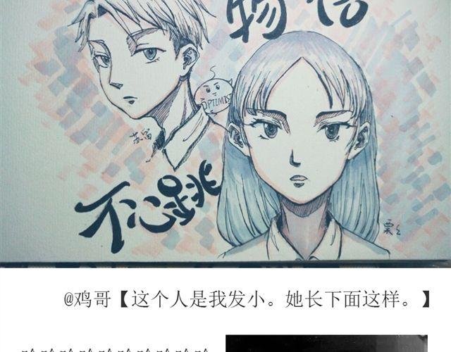 第7话 五里雾中
