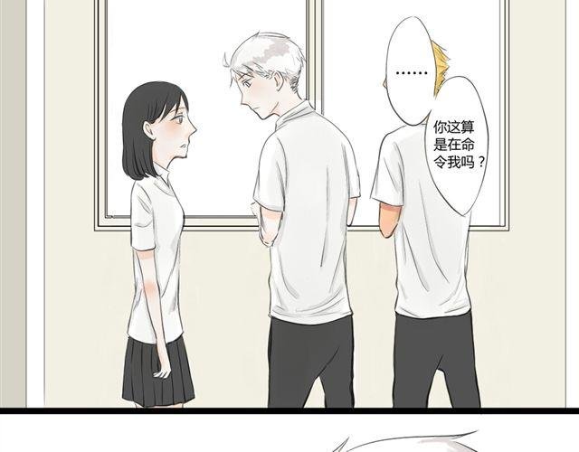 第6话 喜欢一个人的感觉