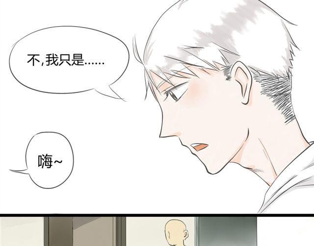 第6话 喜欢一个人的感觉
