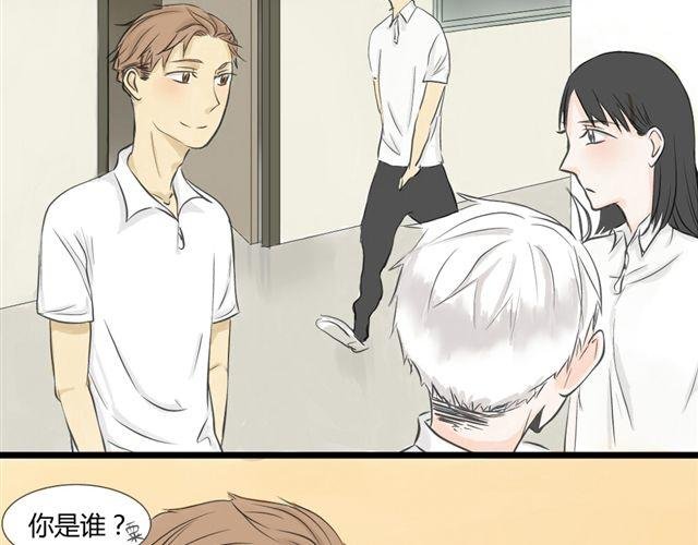 第6话 喜欢一个人的感觉