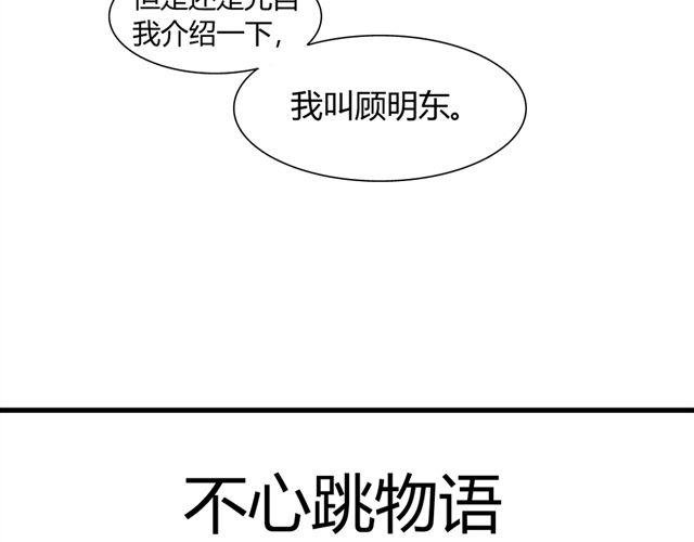 第6话 喜欢一个人的感觉