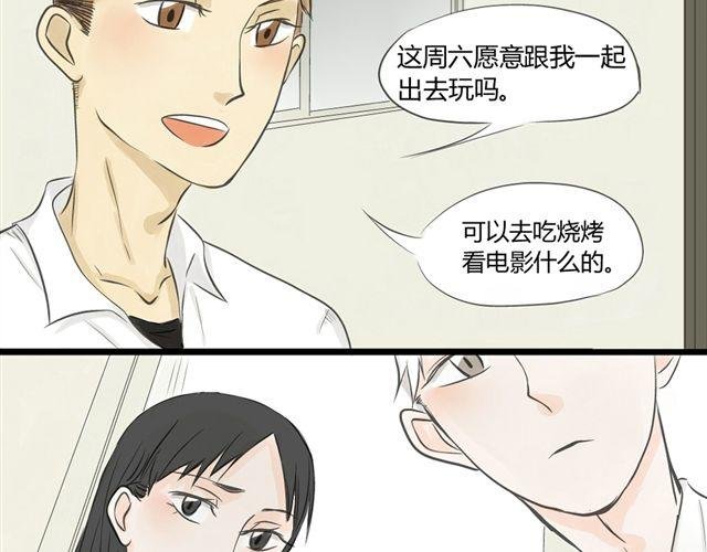 第6话 喜欢一个人的感觉