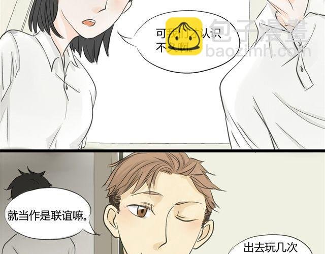 第6话 喜欢一个人的感觉
