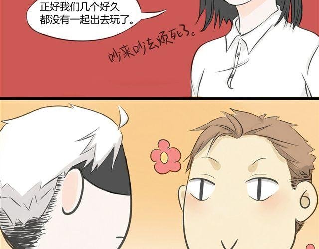 第6话 喜欢一个人的感觉