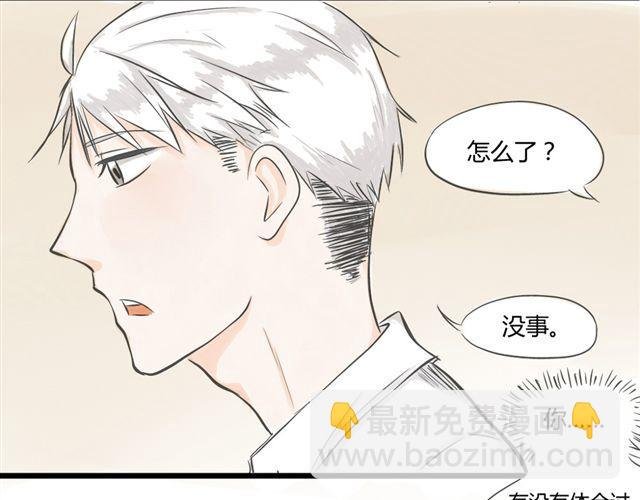 第6话 喜欢一个人的感觉