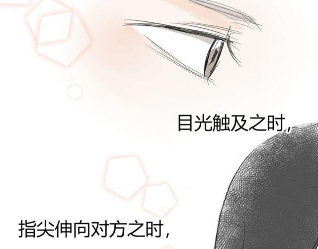 第6话 喜欢一个人的感觉