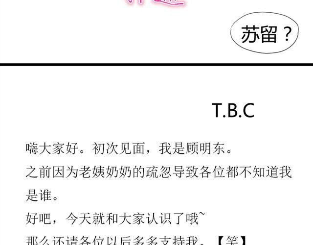 第6话 喜欢一个人的感觉
