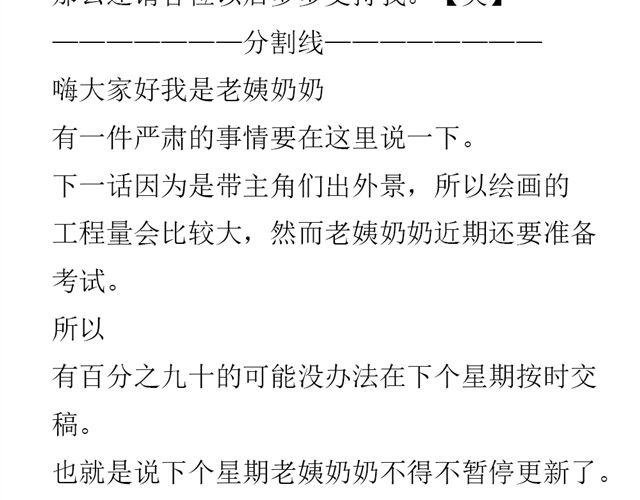 第6话 喜欢一个人的感觉