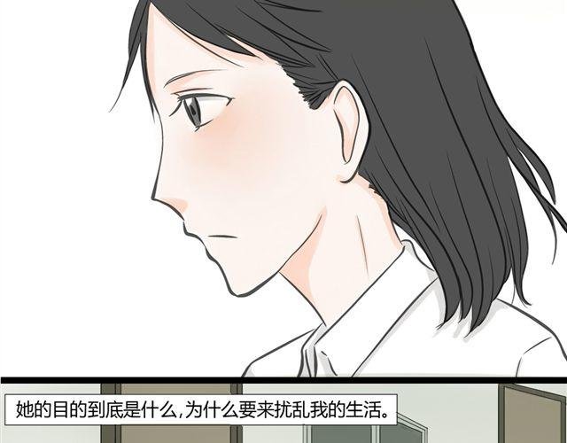 第5话 内心独白