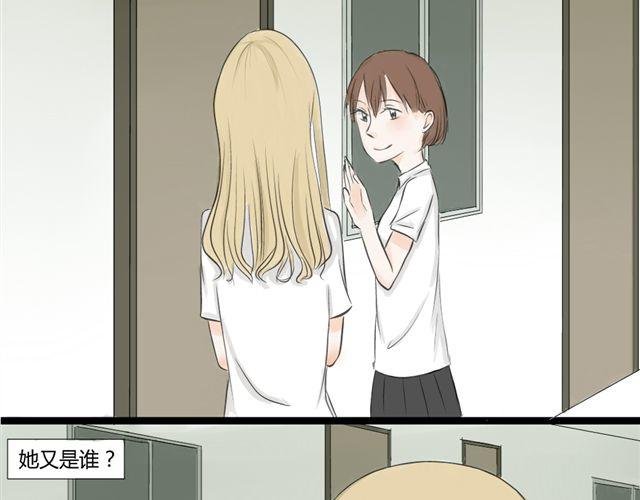 第5话 内心独白