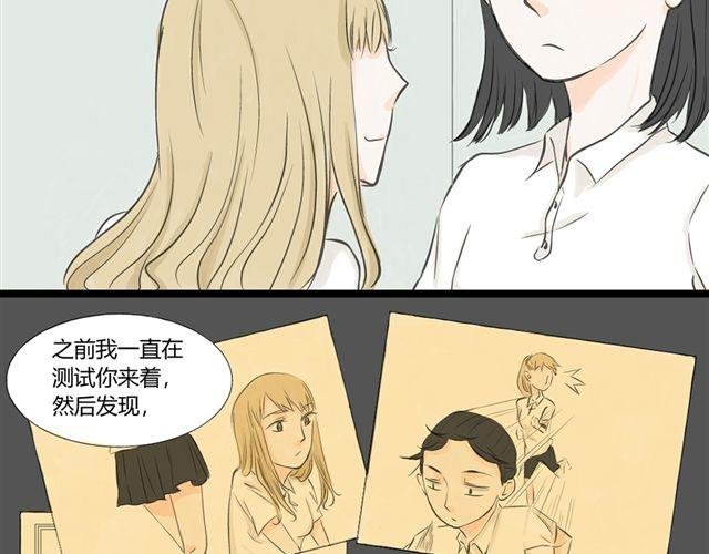 第5话 内心独白