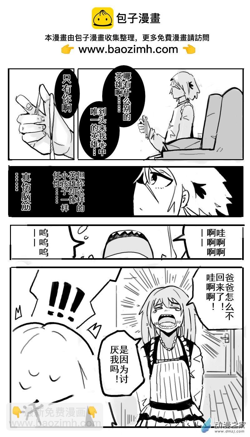 第07话（下）