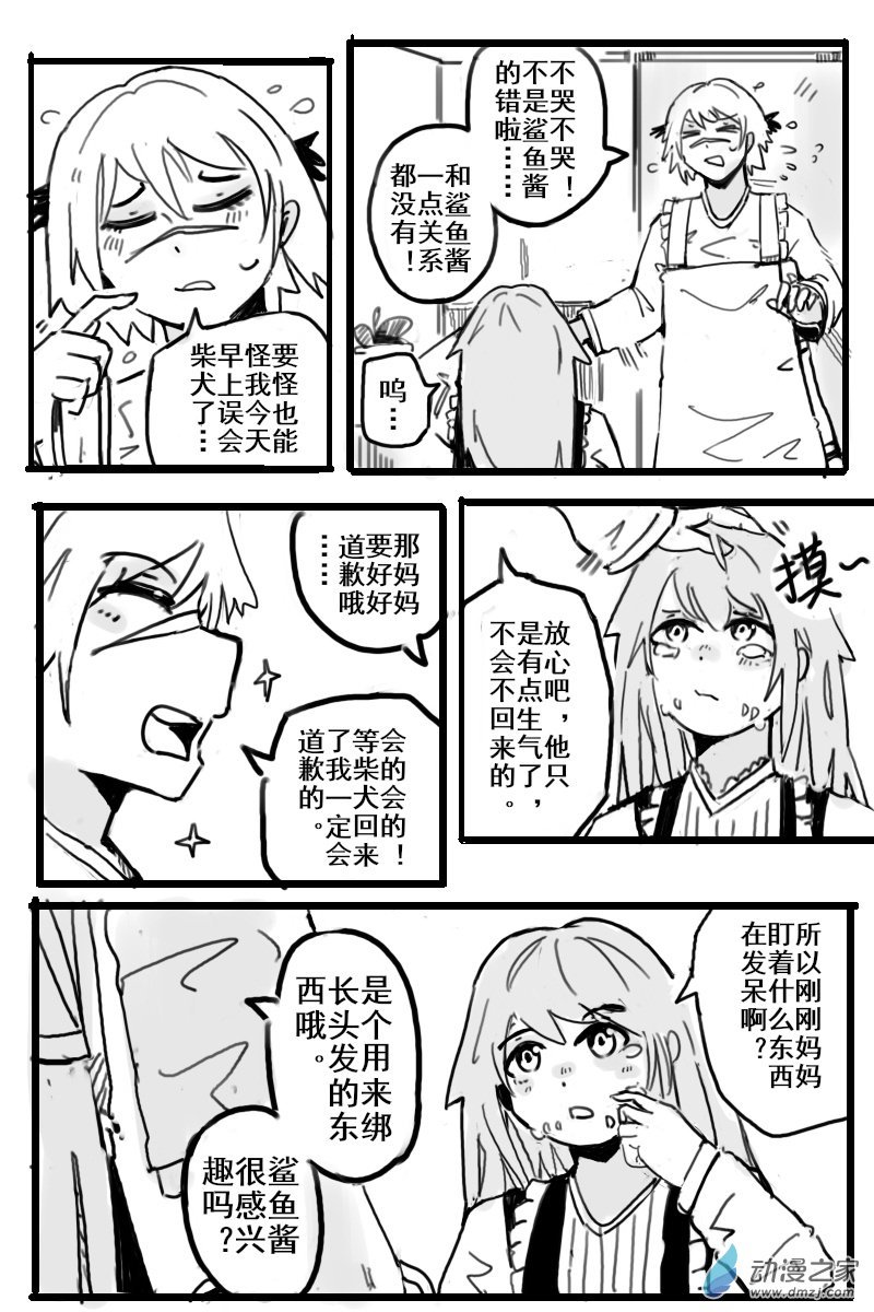 第07话（下）