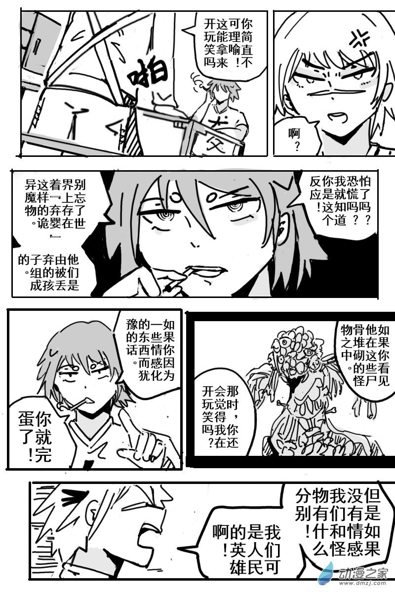 第07话（下）