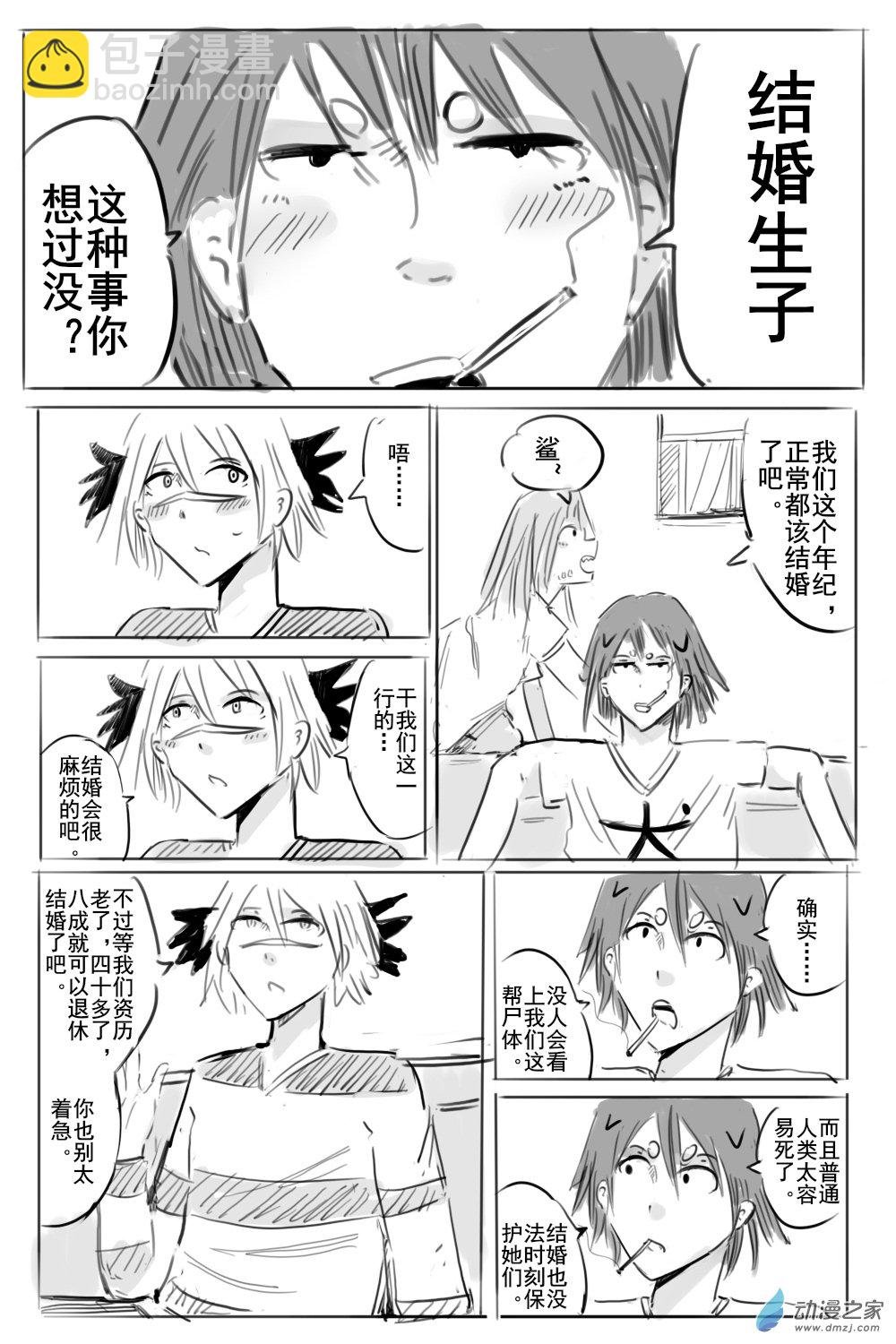 第03话（下）