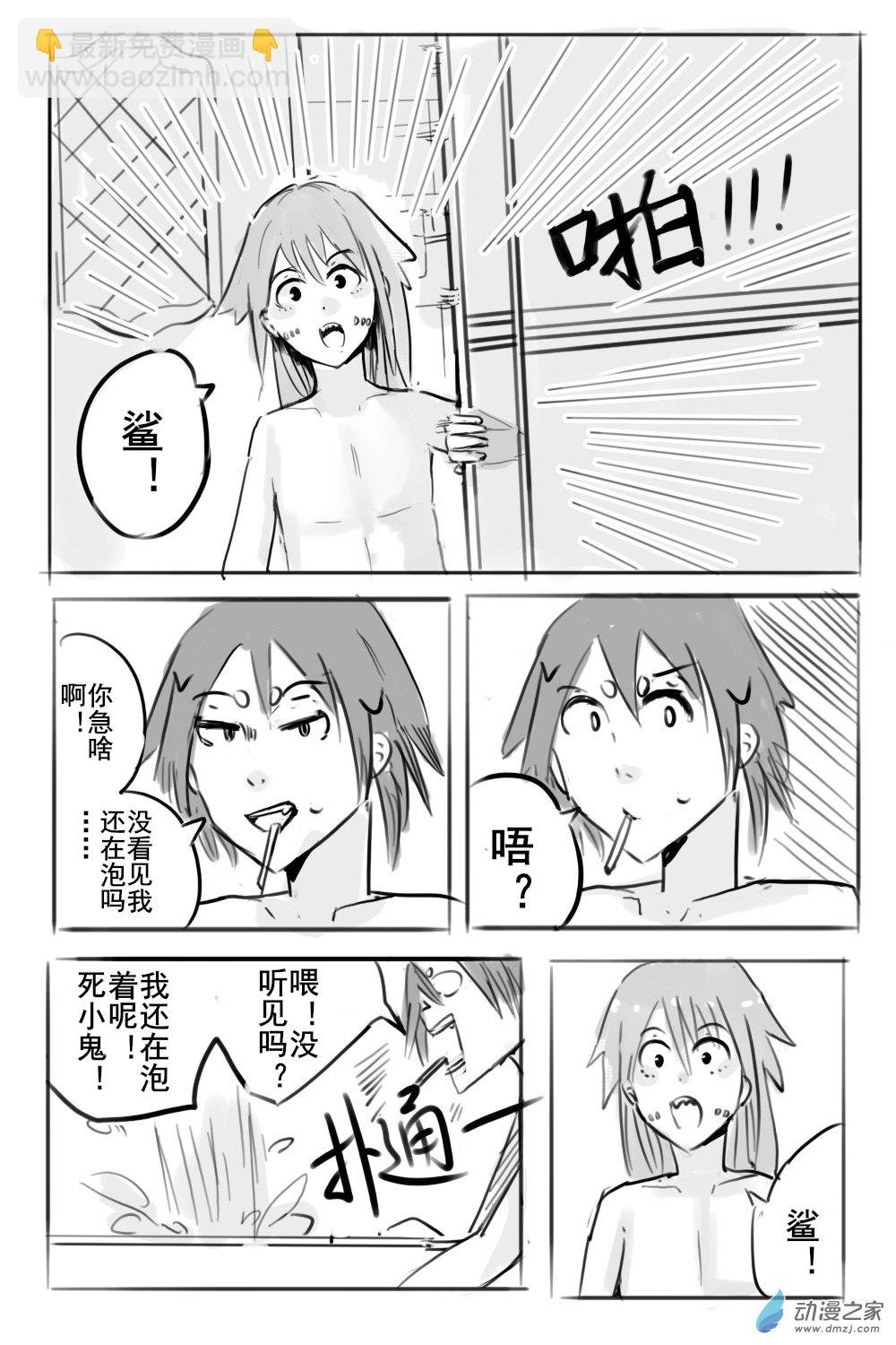 第03话（上）