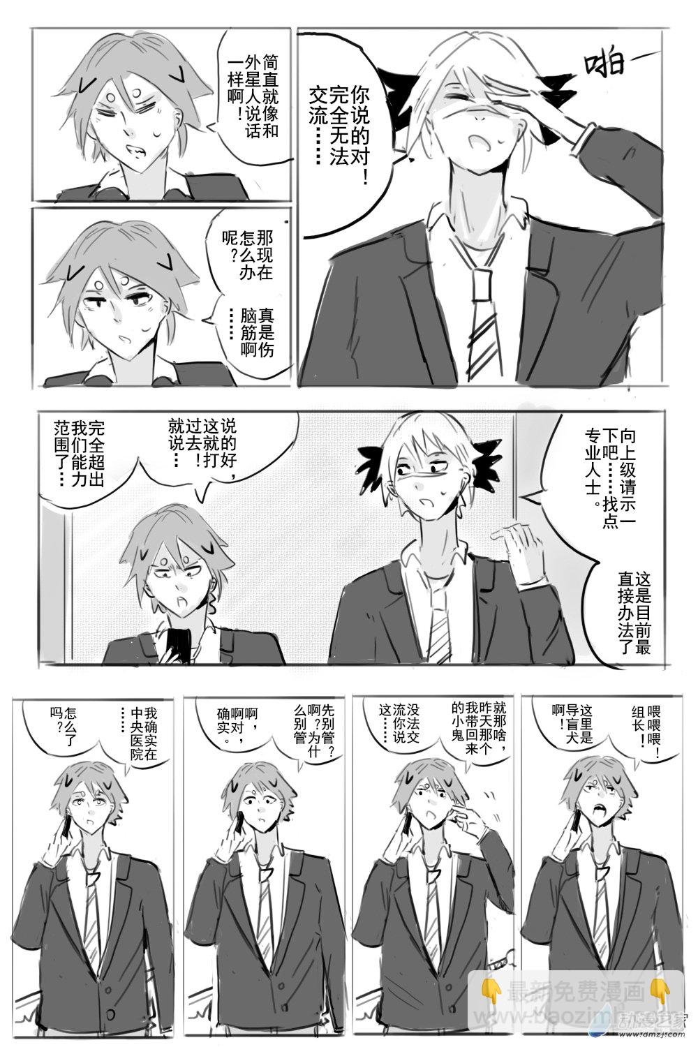 第02话