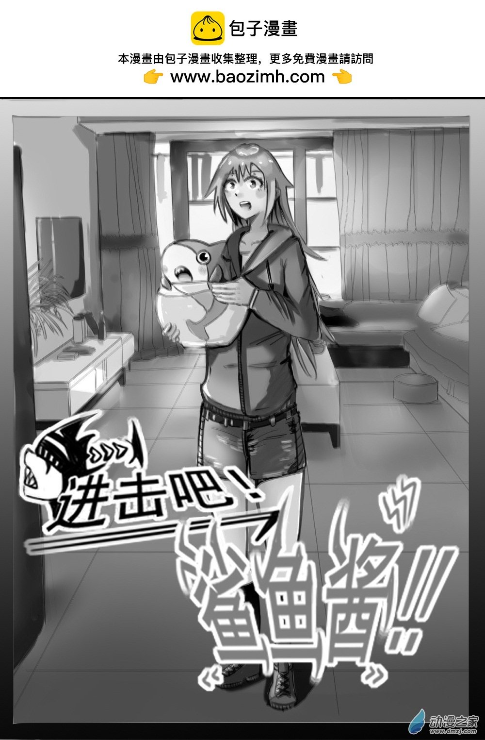 第01话