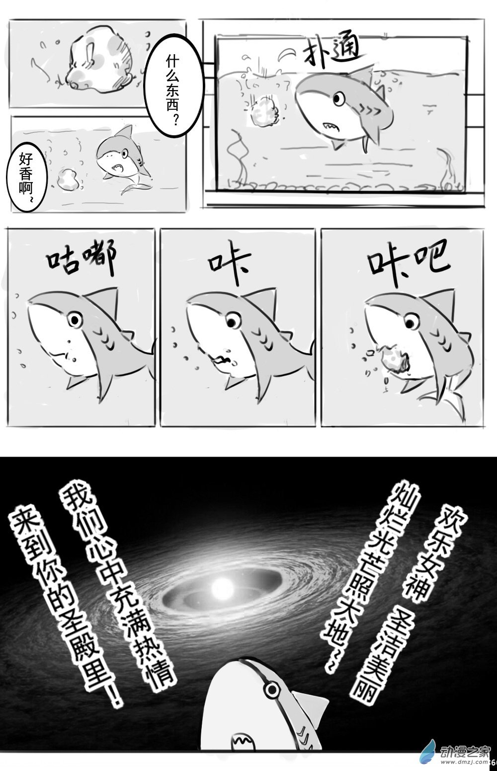 第01话
