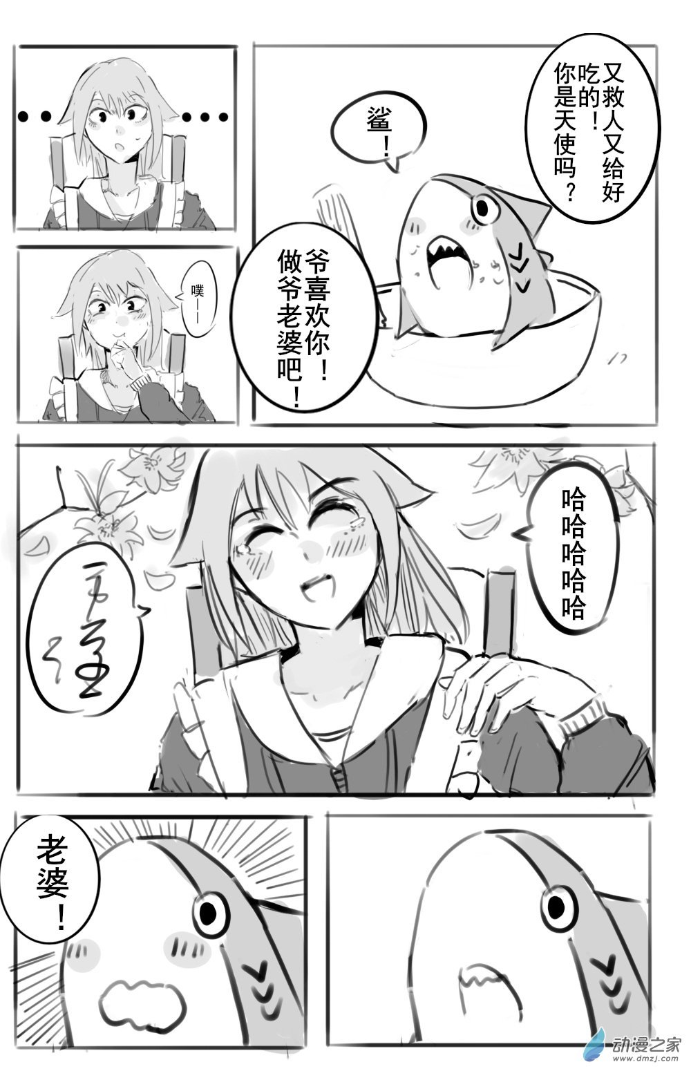 第01话