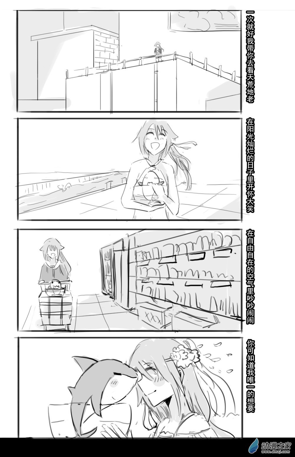 第01话