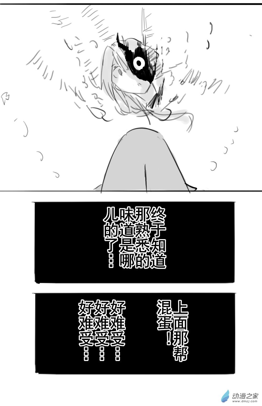 第01话