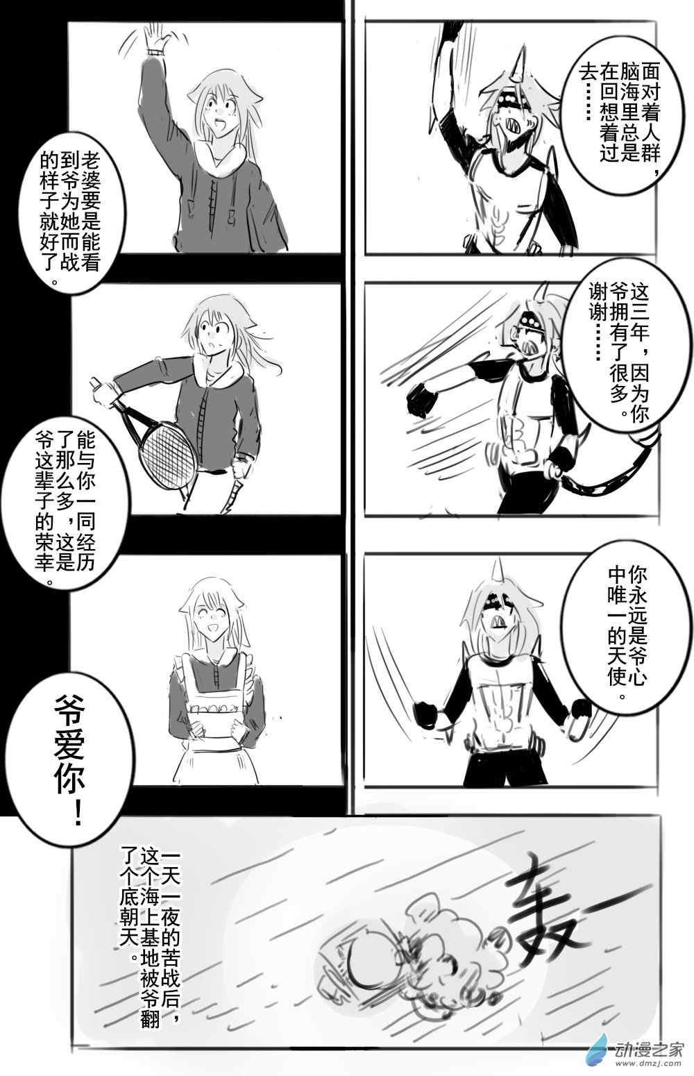 第01话