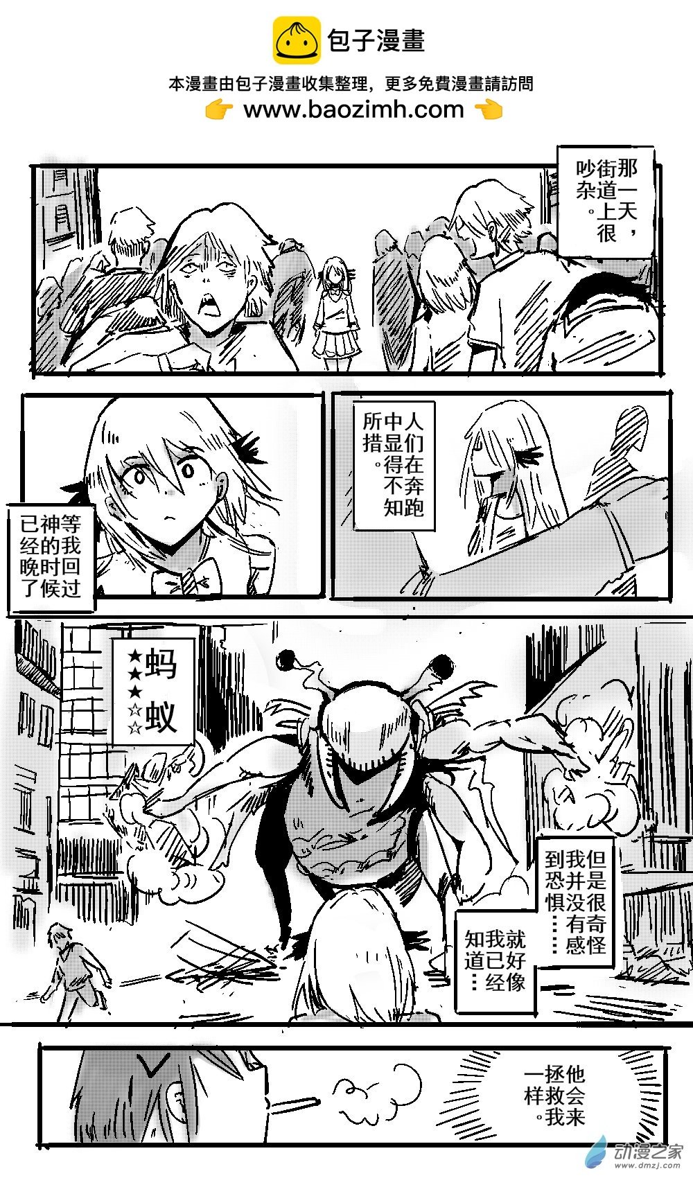 第07话（上）