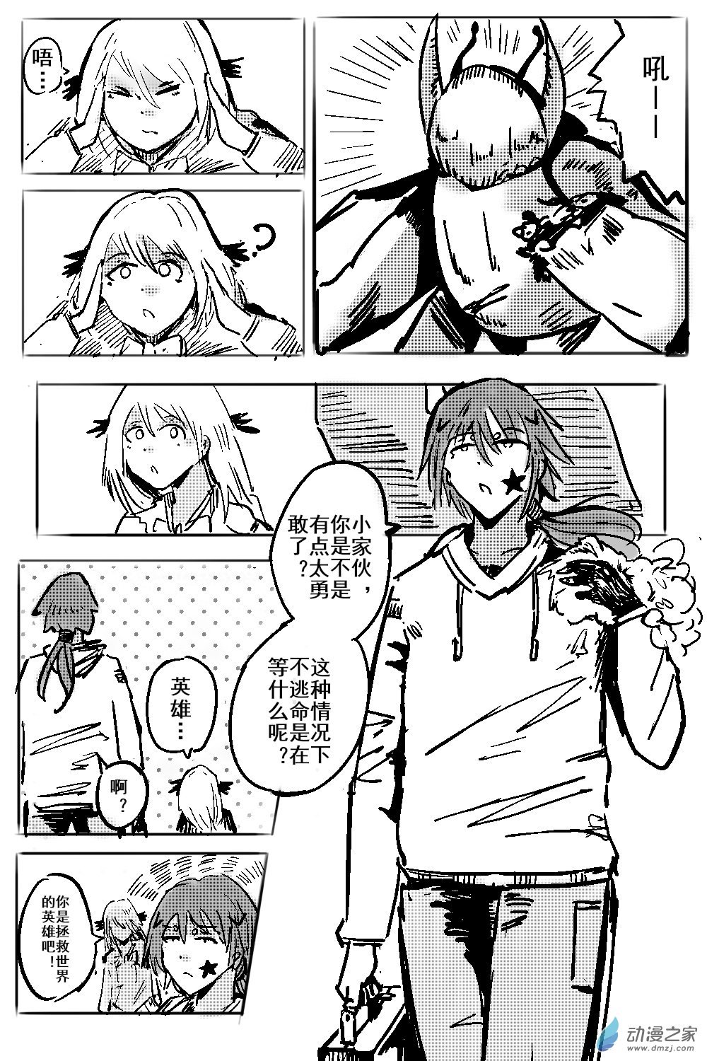 第07话（上）