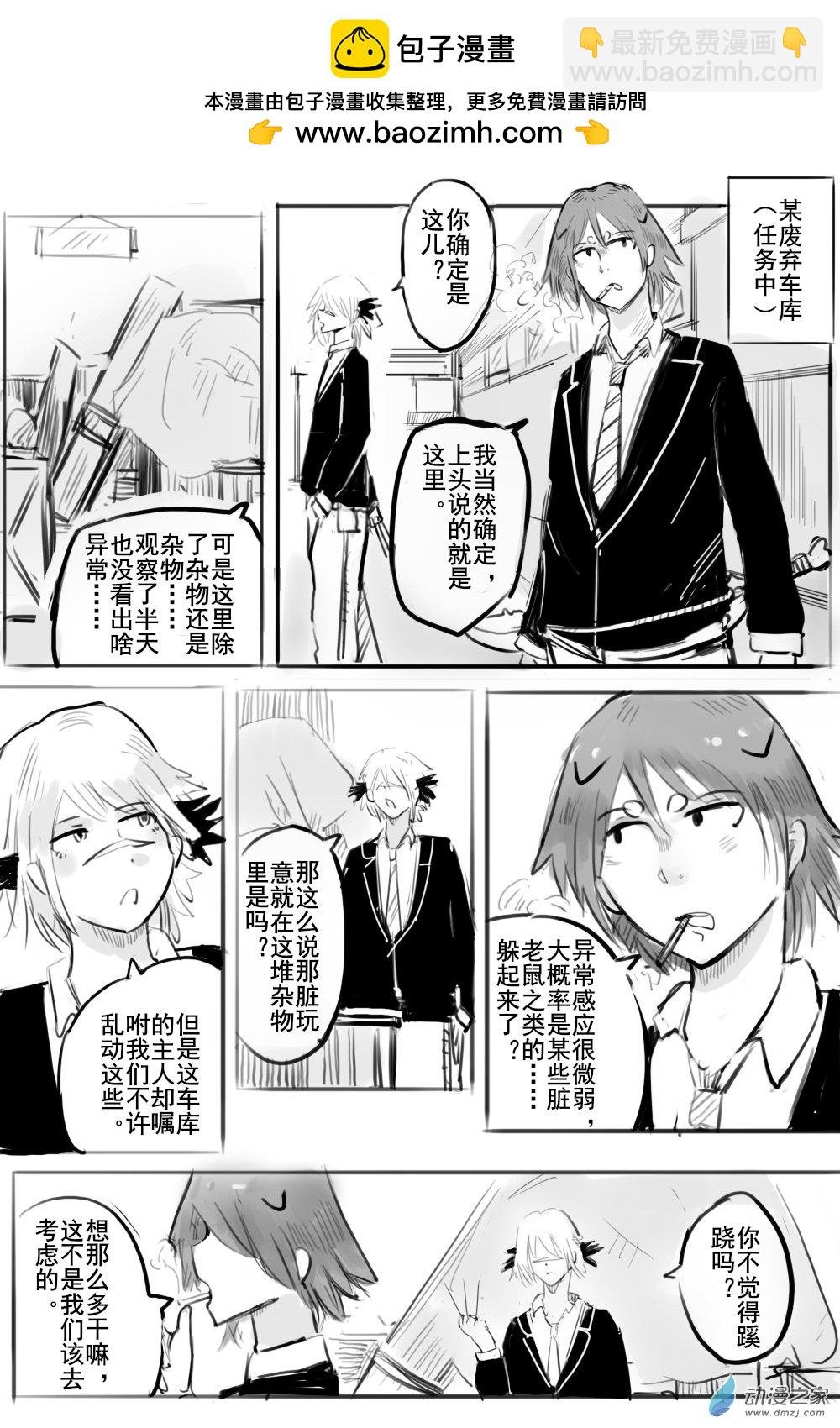 第06话（上）