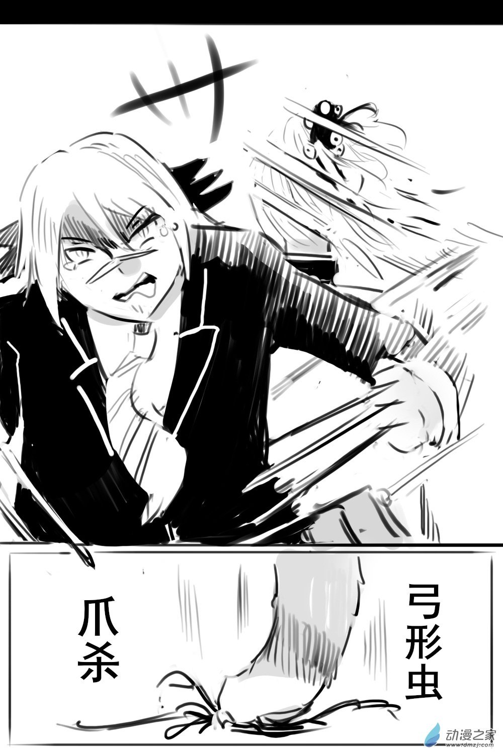 第05话（下）