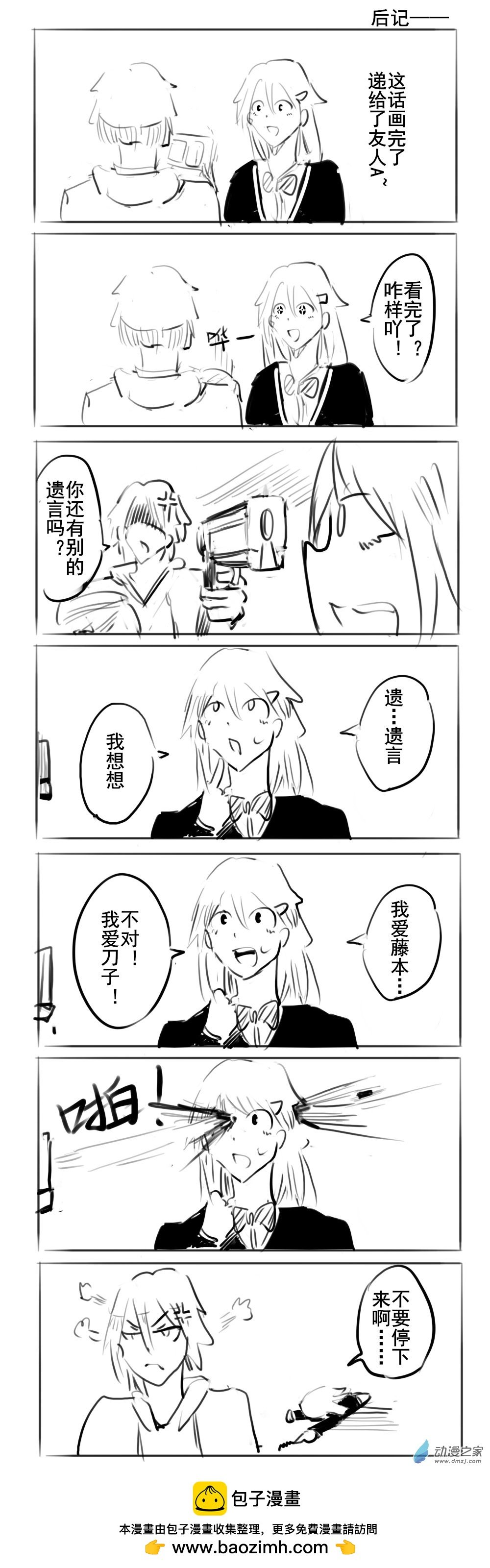 第05话（下）