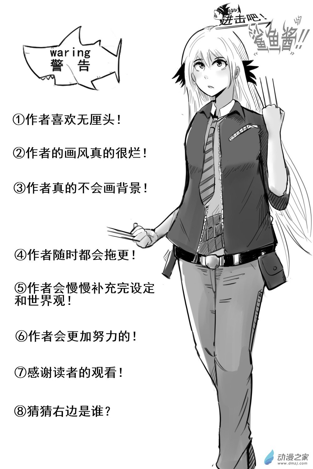 第05话（上）