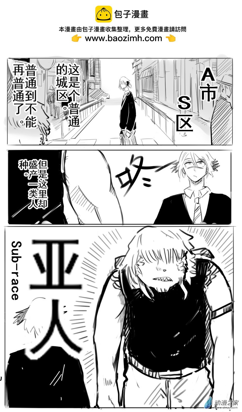 第05话（上）