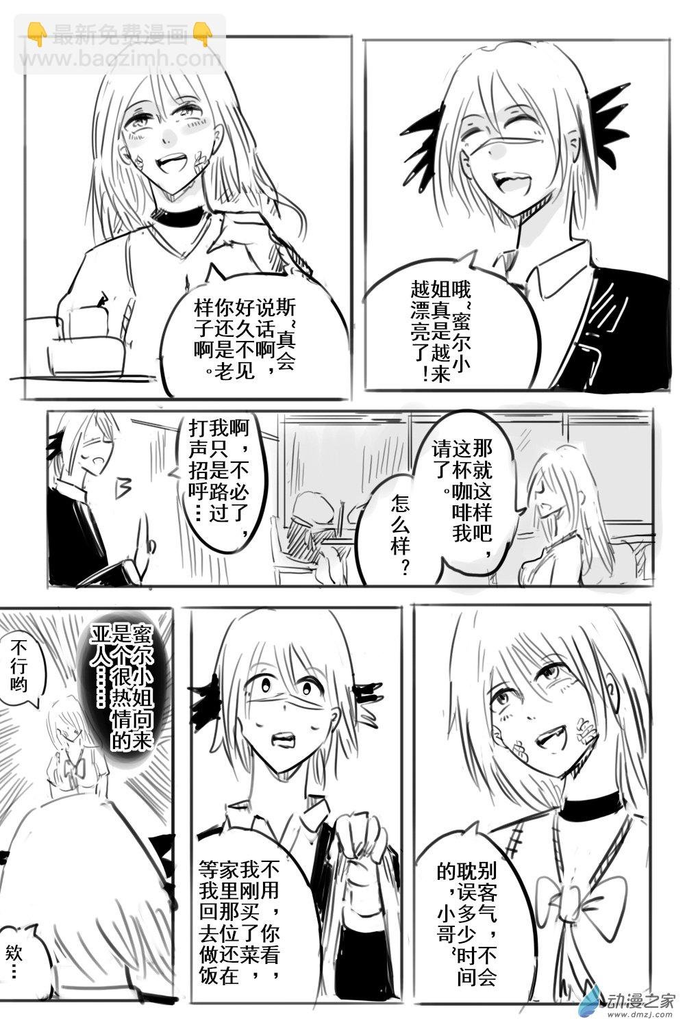 第05话（上）
