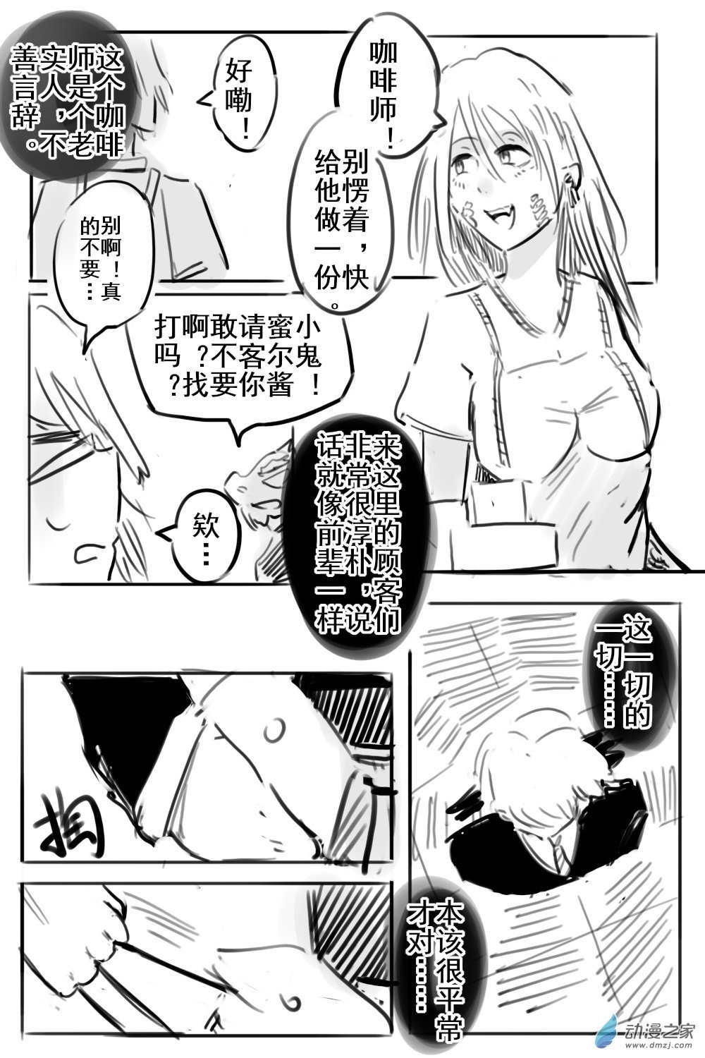 第05话（上）