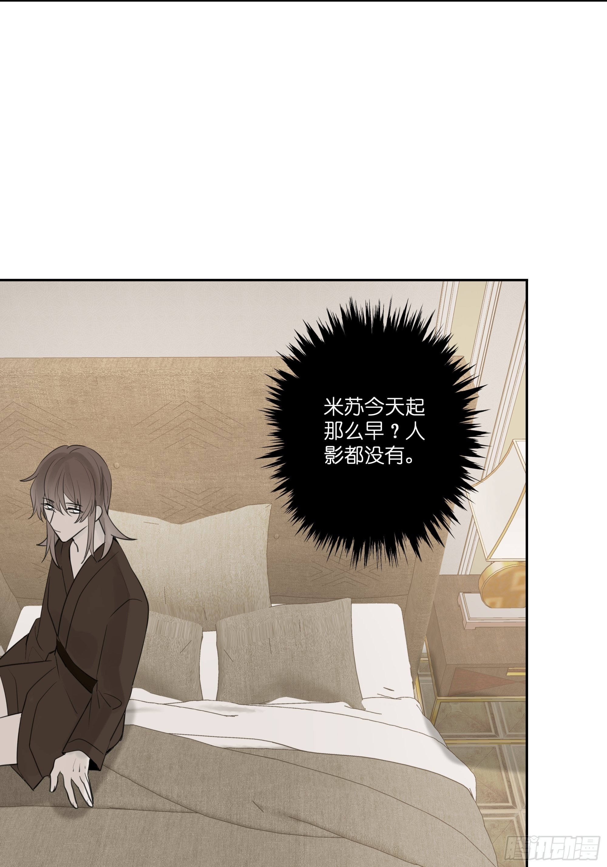 【10】占有欲